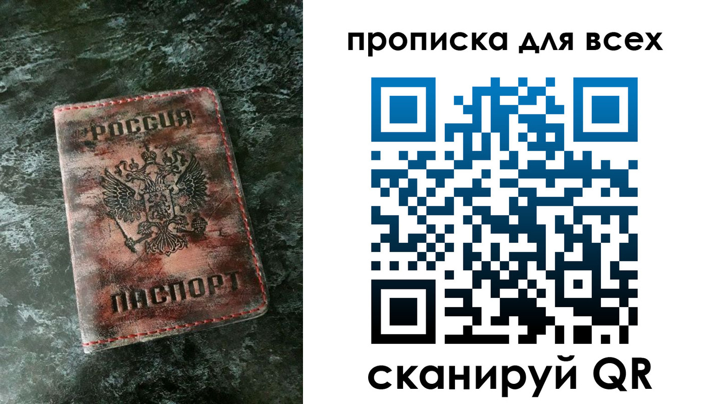 временная регистрация адрес в Чайковском