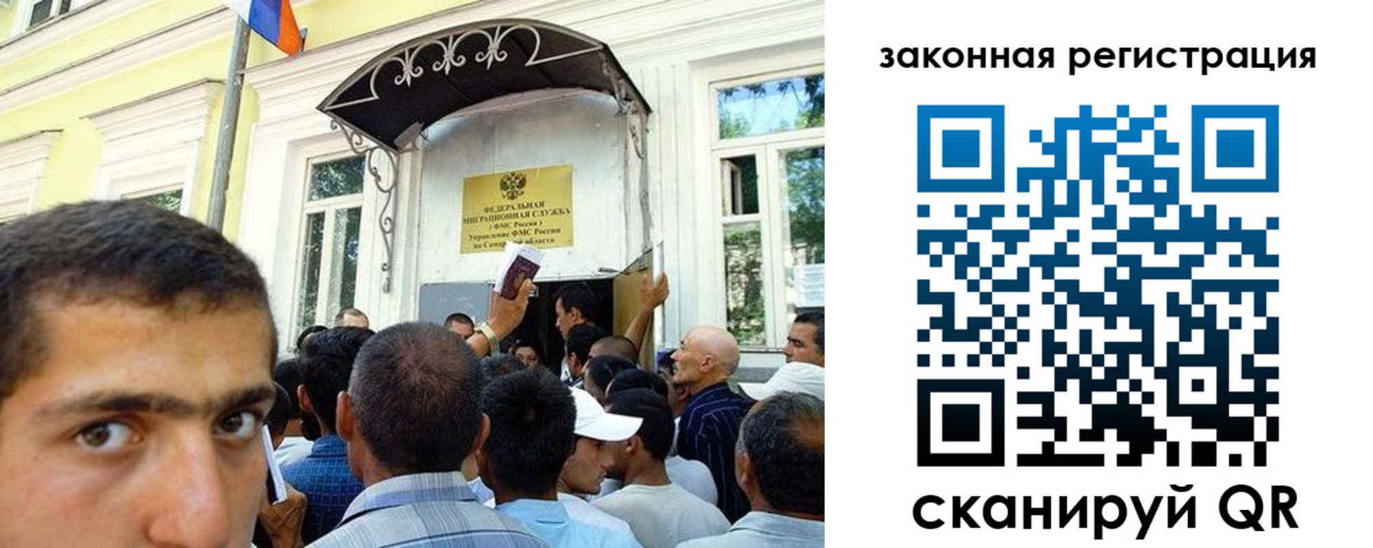 временная регистрация законно в Чайковском