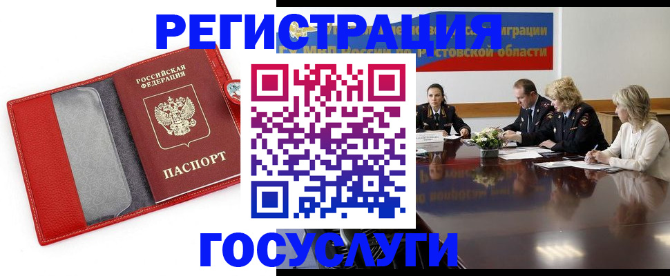 прописка поиск в Чайковском