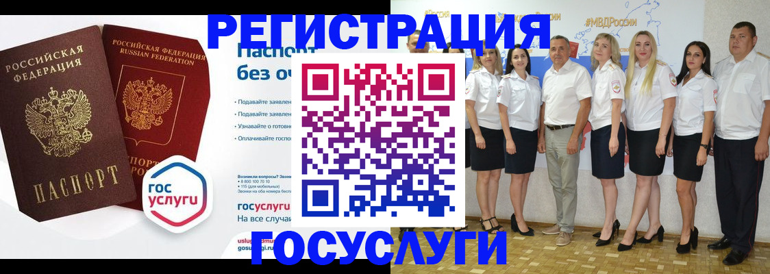 временная регистрация купить в Чайковском