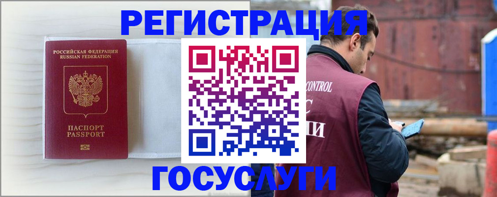 найти адрес прописки в Чайковском