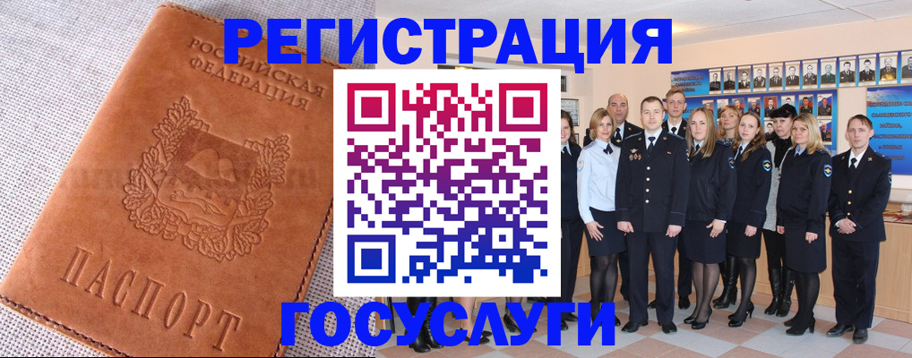 прописка регистрация в Чайковском